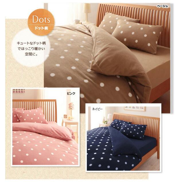 枕カバー1枚 単品 |  | 14