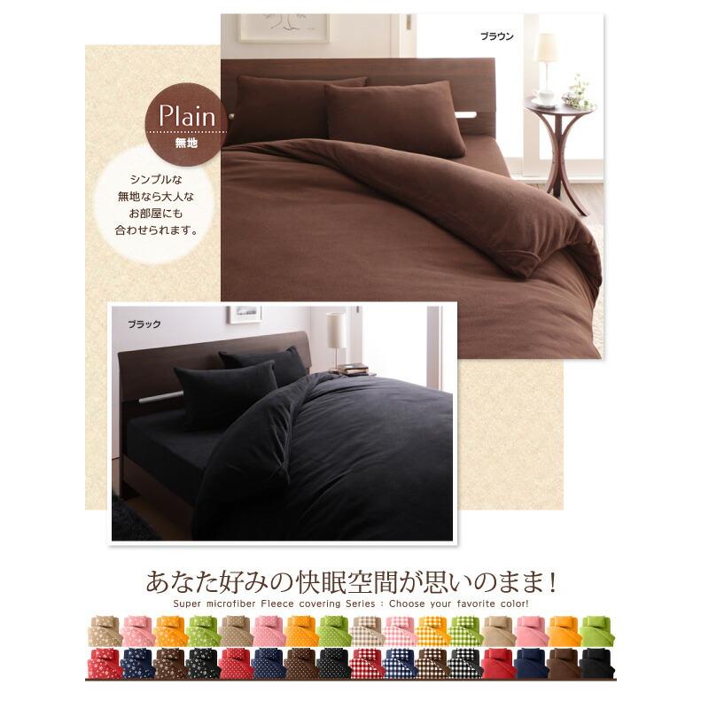 枕カバー1枚 単品 |  | 16