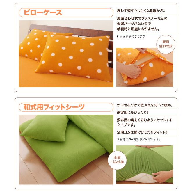 枕カバー1枚 単品 |  | 18