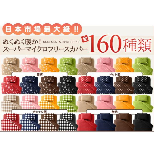 枕カバー1枚 単品 |  | 01