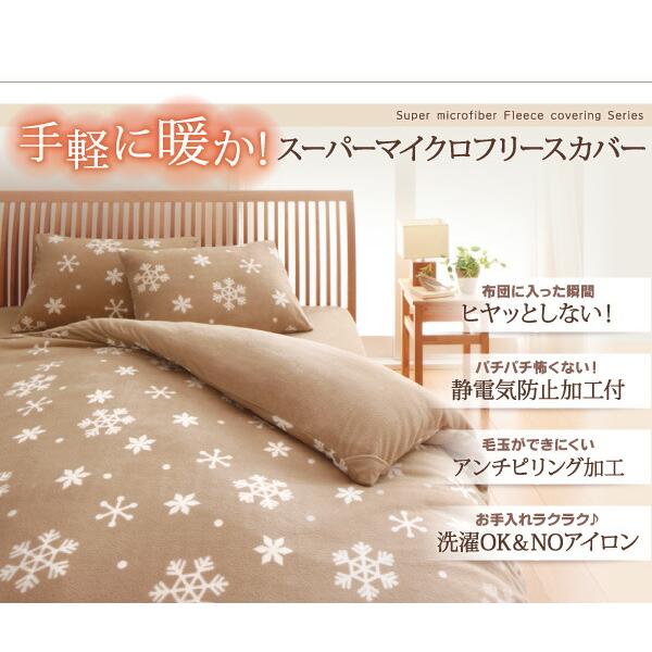 枕カバー1枚 単品 |  | 04