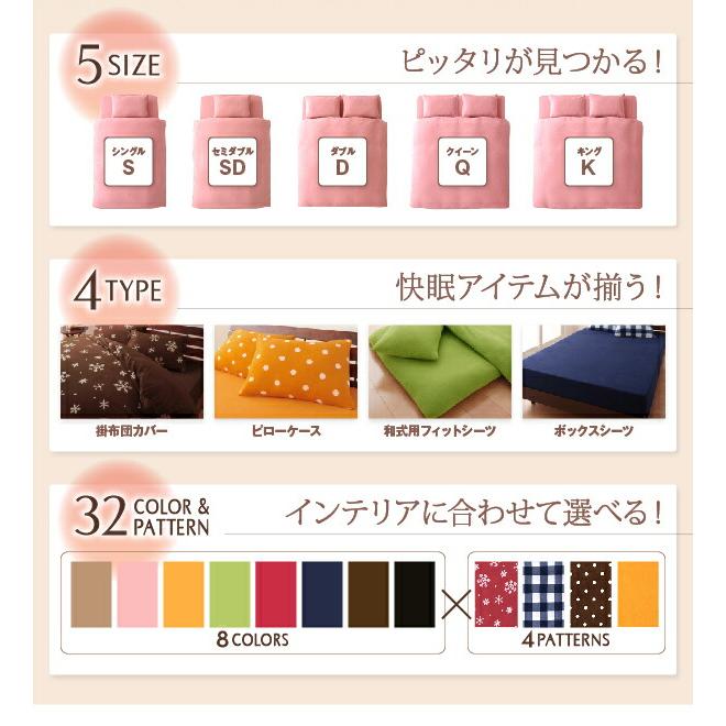 枕カバー1枚 単品 |  | 05