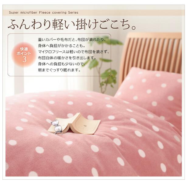 枕カバー1枚 単品 |  | 08