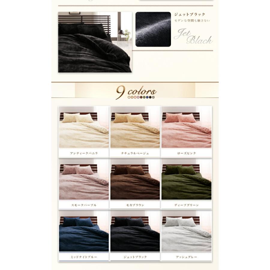 ベッド用ボックスシーツ クイーン プレミアムマイクロファイバー |  | 10