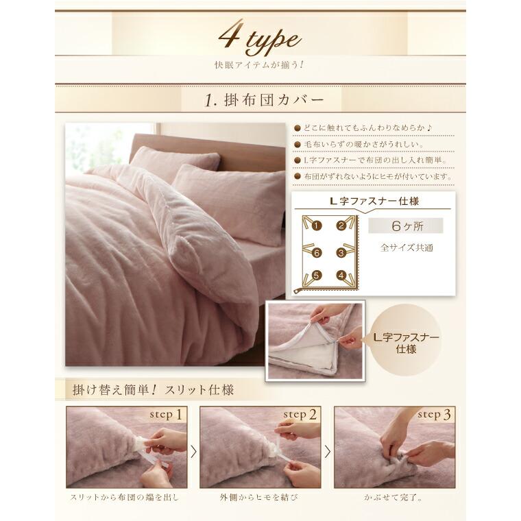 ベッド用ボックスシーツ クイーン プレミアムマイクロファイバー |  | 11