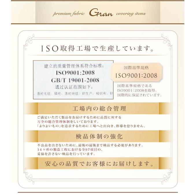 ベッド用ボックスシーツ クイーン プレミアムマイクロファイバー |  | 15