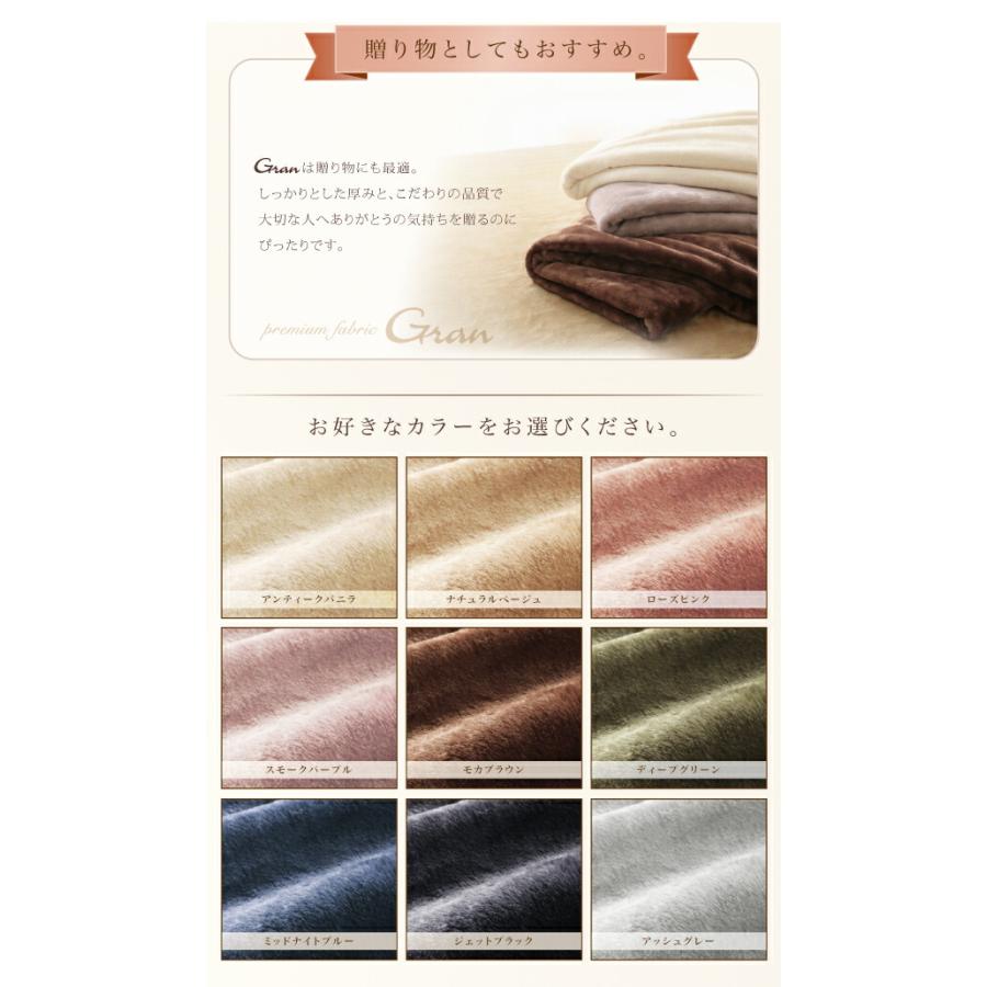 ベッド用ボックスシーツ クイーン プレミアムマイクロファイバー |  | 17