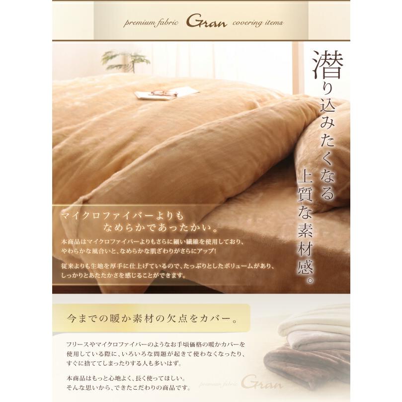 ベッド用ボックスシーツ クイーン プレミアムマイクロファイバー |  | 05