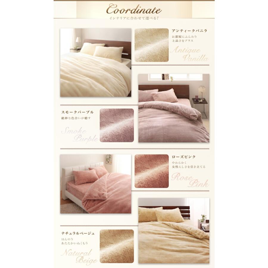 ベッド用ボックスシーツ クイーン プレミアムマイクロファイバー |  | 08