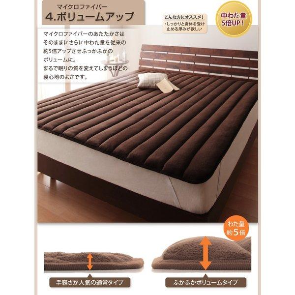 ボックスシーツ 単品 パッド一体型 マイクロファイバー クイーン |  | 13