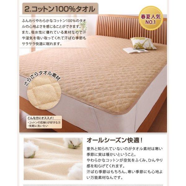 パッド無しボックスシーツ 単品ベッド用 コットン100%タオル クイーン |  | 07