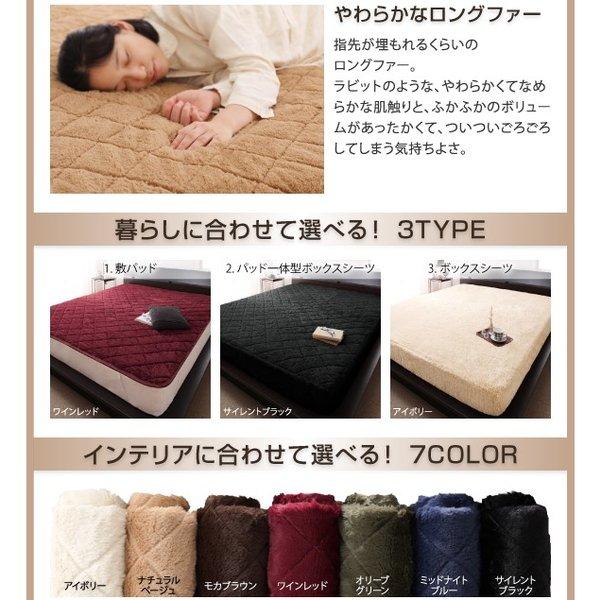 敷きパッド  単品 プレミアムマイクロ キング |  | 17