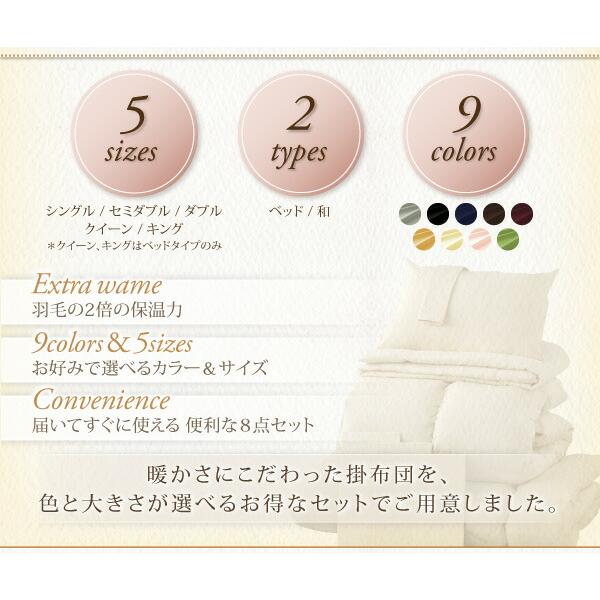 布団セット ベッドタイプ クイーン 10点セット 来客用 ベッドパッド 掛け布団 枕 布団カバー ボックスシーツ 収納ケース 収納袋 |  | 02
