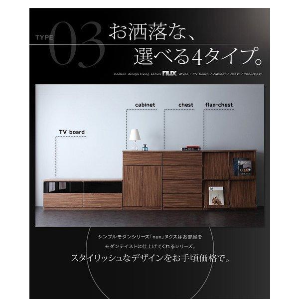 フラップチェスト×2 2点セット シンプルモダンリビングシリーズ_12