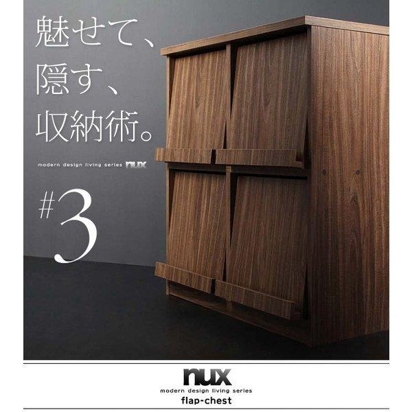 フラップチェスト×2 2点セット シンプルモダンリビングシリーズ_18