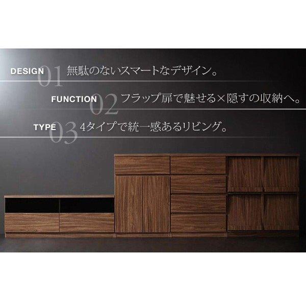 フラップチェスト×2 2点セット シンプルモダンリビングシリーズ_2