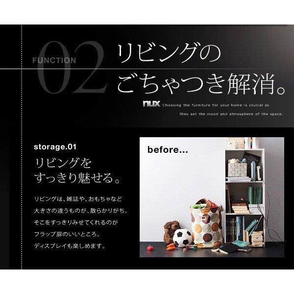 フラップチェスト×2 2点セット シンプルモダンリビングシリーズ_9