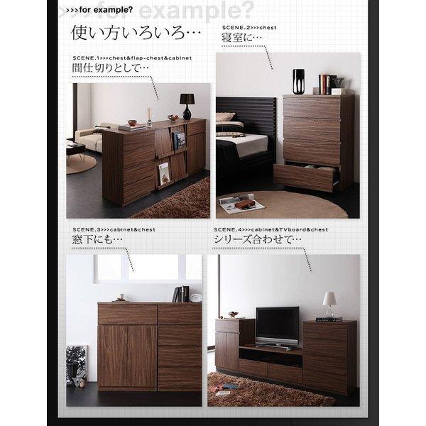 チェスト+キャビネット 2点セットシンプルモダンリビングシリーズ