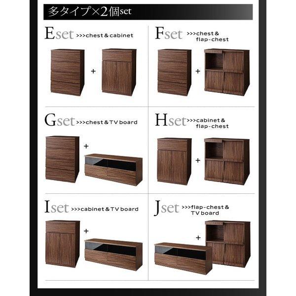 チェスト+キャビネット 2点セットシンプルモダンリビングシリーズ