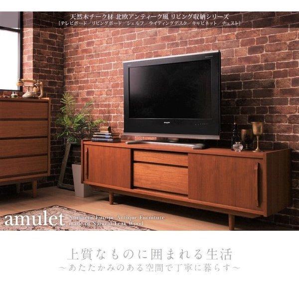 テレビボード 天然木 チーク材 おしゃれ 北欧アンティーク風 幅102 |  | 01
