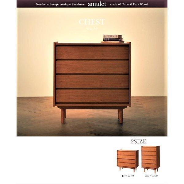 テレビボード 天然木 チーク材 おしゃれ 北欧アンティーク風 幅102 |  | 12