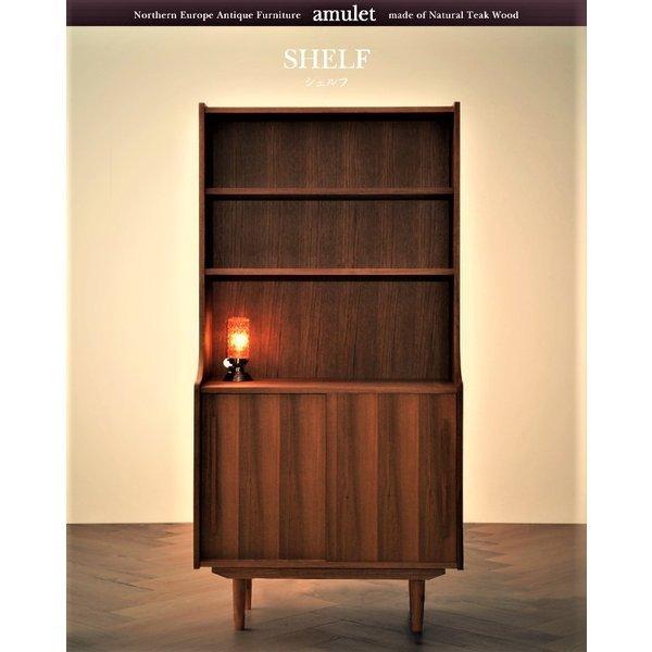 テレビボード 天然木 チーク材 おしゃれ 北欧アンティーク風 幅102 |  | 14