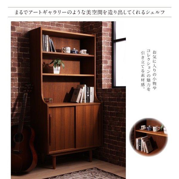 テレビボード 天然木 チーク材 おしゃれ 北欧アンティーク風 幅102 |  | 15