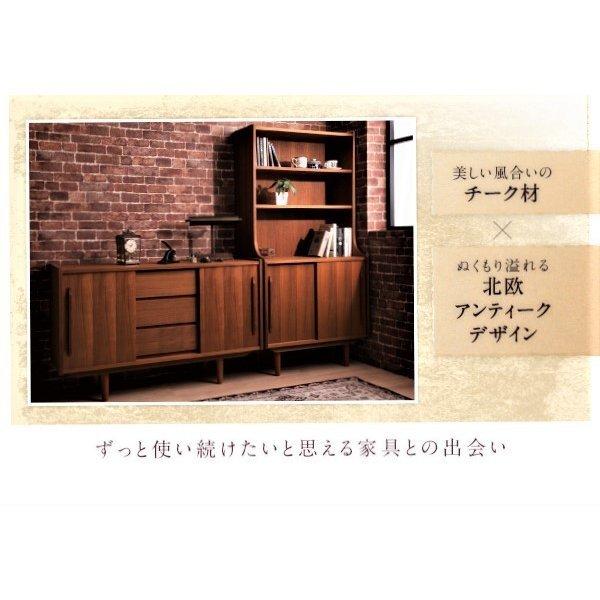 テレビボード 天然木 チーク材 おしゃれ 北欧アンティーク風 幅102 |  | 02