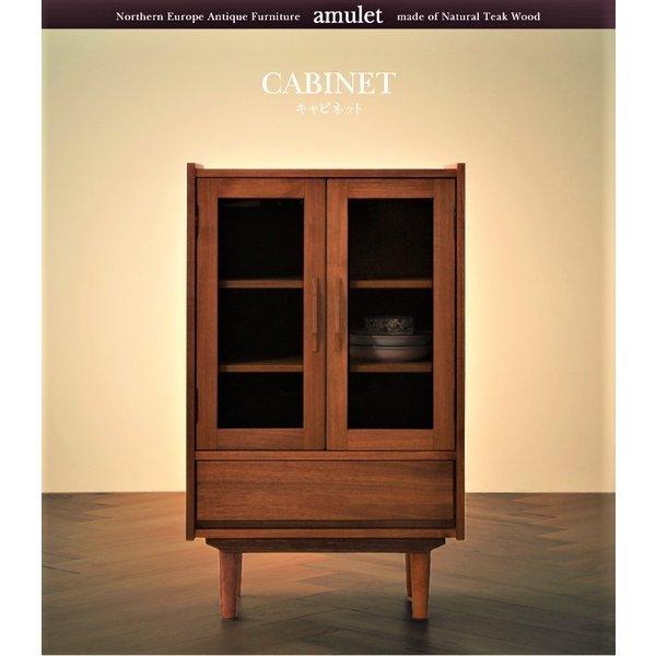 テレビボード 天然木 チーク材 おしゃれ 北欧アンティーク風 幅102 |  | 04