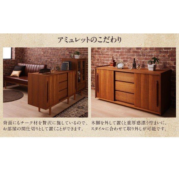 テレビボード 天然木 チーク材 おしゃれ 北欧アンティーク風 幅102 |  | 05