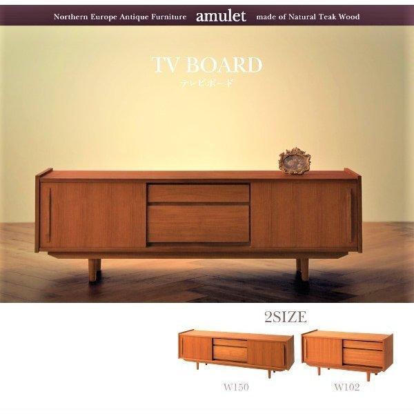 テレビボード 天然木 チーク材 おしゃれ 北欧アンティーク風 幅102 |  | 06