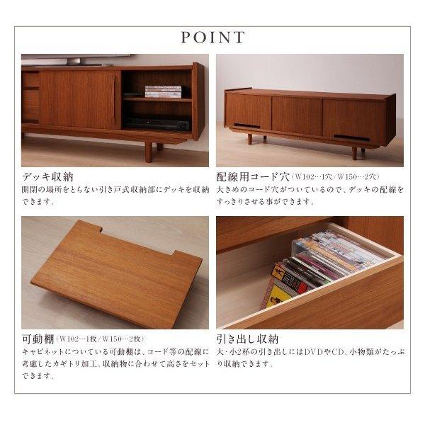 テレビボード 天然木 チーク材 おしゃれ 北欧アンティーク風 幅102 |  | 08