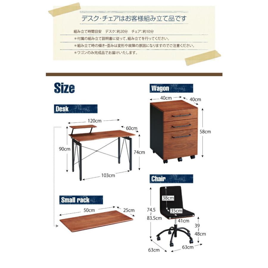 デスク ワゴン セット 120 2点セット(デスク+ワゴン) W120 在宅ワーク コンパクト 省スペース |  | 11