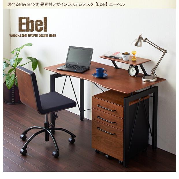 デスク ワゴン セット 120 2点セット(デスク+ワゴン) W120 在宅ワーク コンパクト 省スペース |  | 13