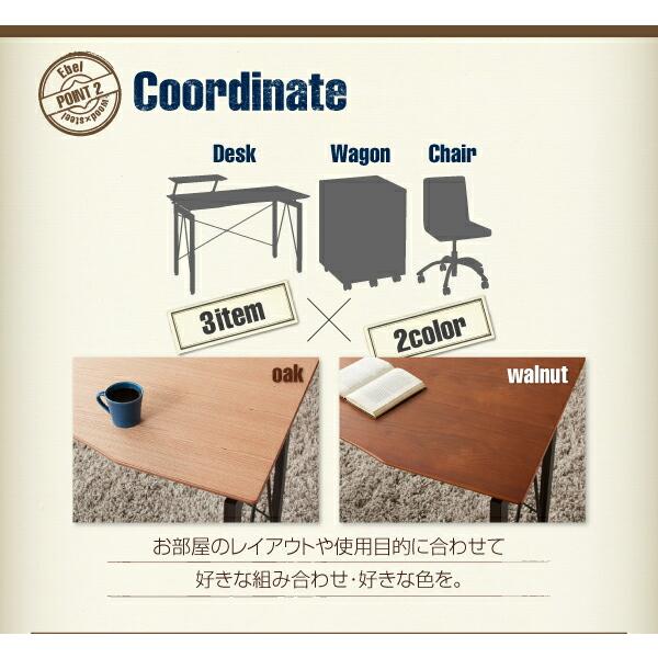 デスク ワゴン セット 120 2点セット(デスク+ワゴン) W120 在宅ワーク コンパクト 省スペース |  | 05