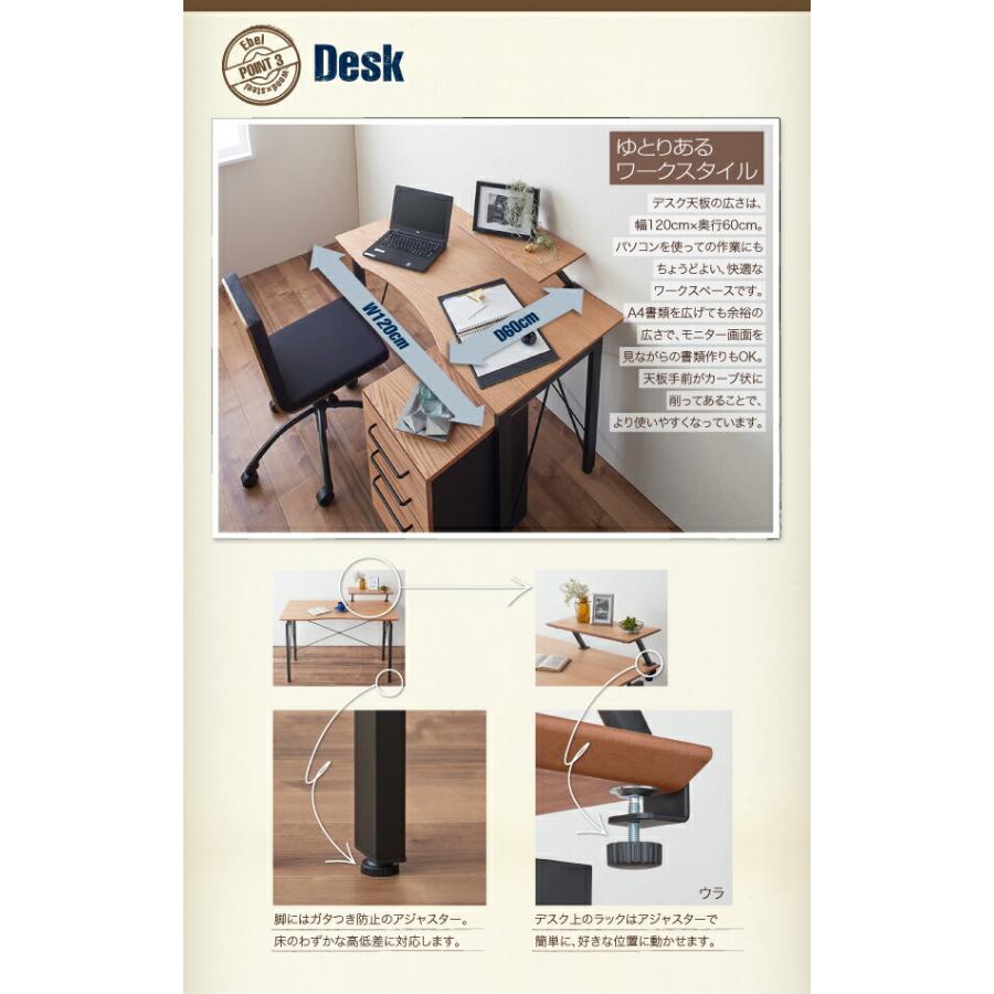 デスク ワゴン セット 120 2点セット(デスク+ワゴン) W120 在宅ワーク コンパクト 省スペース |  | 08