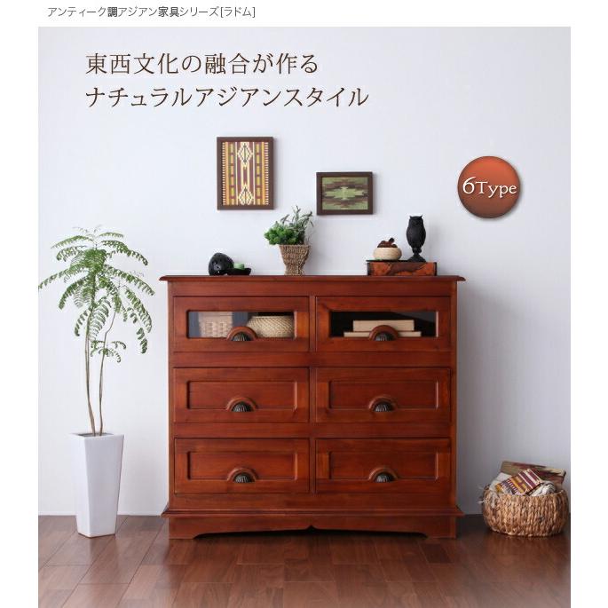 チェスト 幅101 アンティーク調アジアン家具シリーズ : LANRANヤフー店