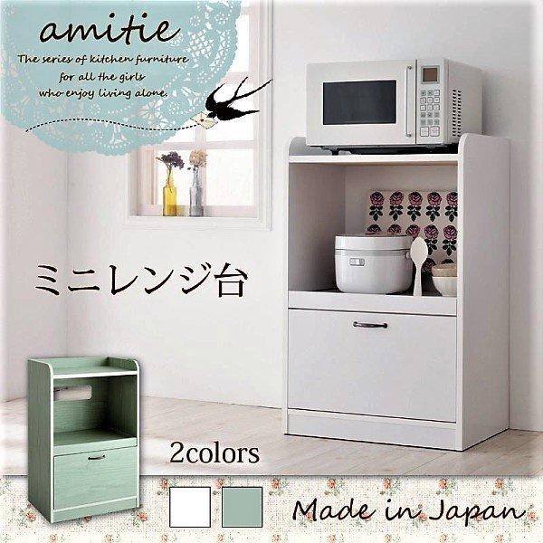 レンジ台 ミニ ミニキッチン収納シリーズ : LANRANヤフー店 - 通販