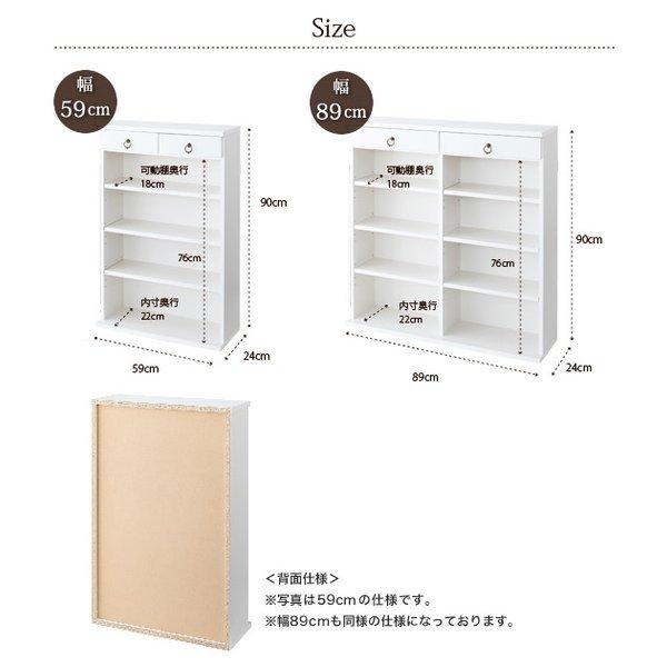 奥行24cmのスリム設計!薄型キッチン収納 幅59 |  | 11