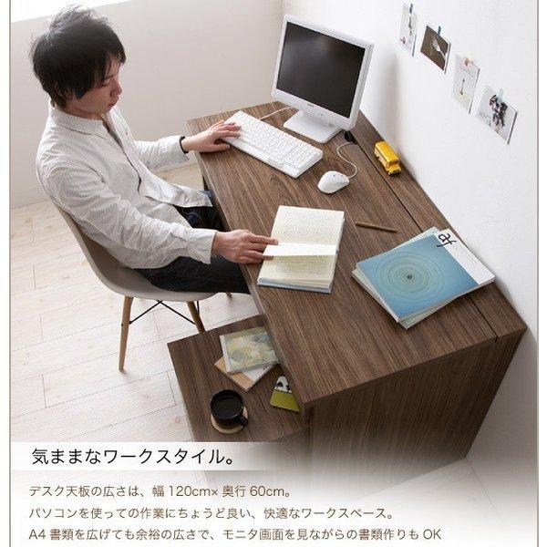 システムデスク ウォールナットデザイン おしゃれ W120 |  | 03