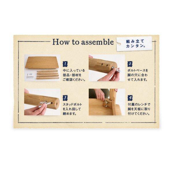 ダイニングテーブル 単品 W150 天然木 タモ無垢材 |  | 11