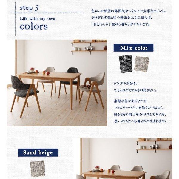 ダイニングテーブル 単品 W150 天然木 タモ無垢材 |  | 12