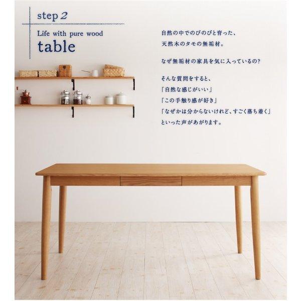 ダイニングテーブル 単品 W150 天然木 タモ無垢材 |  | 08