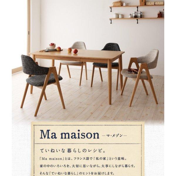 ダイニングチェア 2組 天然木 タモ無垢材 |  | 01