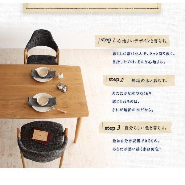 ダイニングチェア 2組 天然木 タモ無垢材 |  | 02