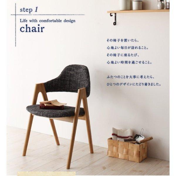 ダイニングチェア 2組 天然木 タモ無垢材 |  | 03