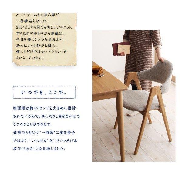 ダイニングチェア 2組 天然木 タモ無垢材 |  | 04