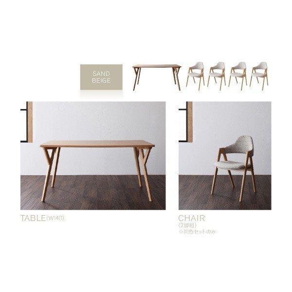 ダイニングテーブル3点セット 北欧モダン おしゃれ テーブル + チェア2脚 幅80 |  | 09