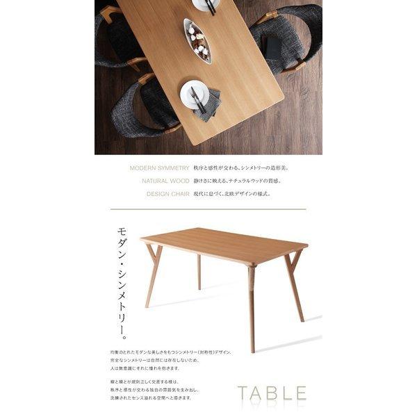 ダイニングテーブル5点セット 4人用 北欧モダン テーブル + チェア4脚 幅140 |  | 02