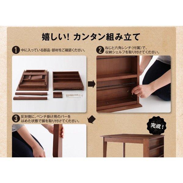 ダイニングテーブル 単品 W90-120 収納ラック付 伸長式 北欧